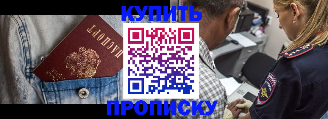 форма 3 в Орле